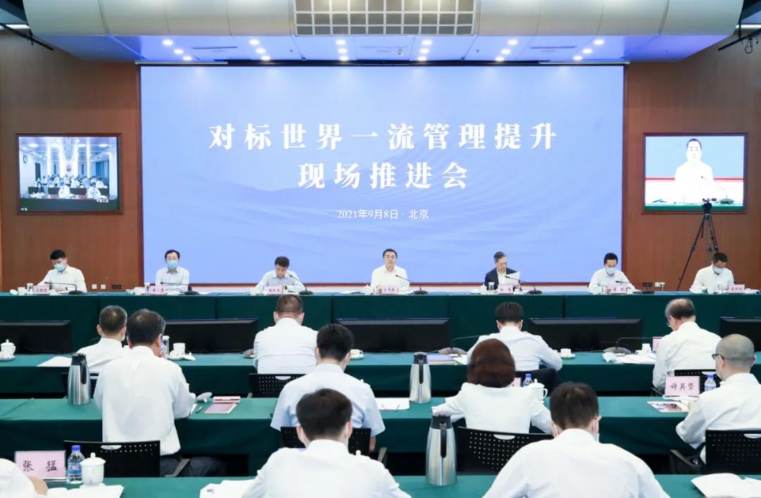 郝鵬、國資、央企、國資委、書記、主任、國企、企業(yè)改革