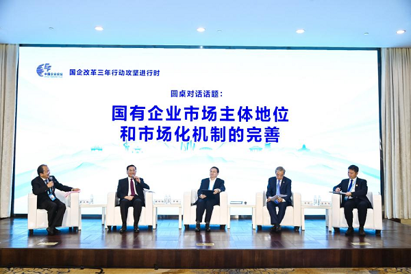 郝鵬、國(guó)資、央企、國(guó)資委、書記、主任、國(guó)企、企業(yè)改革