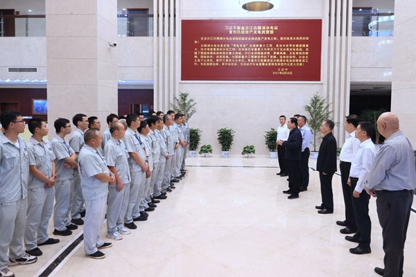 郝鵬、國資、央企、國資委、書記、主任、國企、企業改革