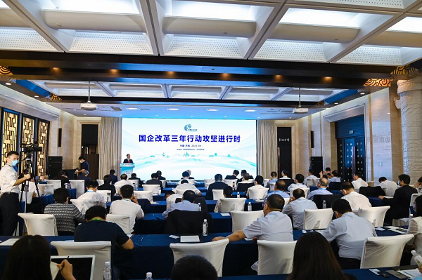 郝鵬、國(guó)資、央企、國(guó)資委、書記、主任、國(guó)企、企業(yè)改革