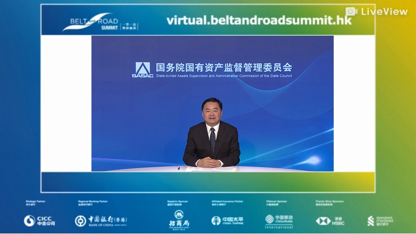 郝鵬、國資、央企、國資委、書記、主任、國企、企業改革