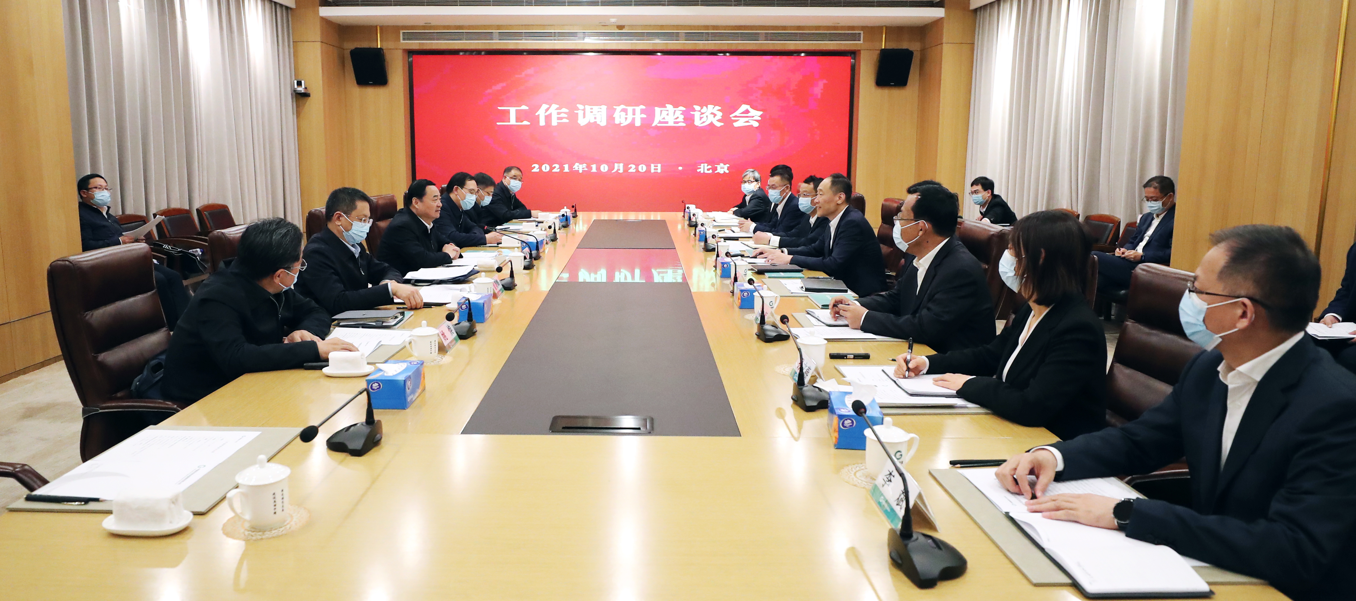 郝鵬、國資、央企、國資委、書記、主任、國企、企業改革