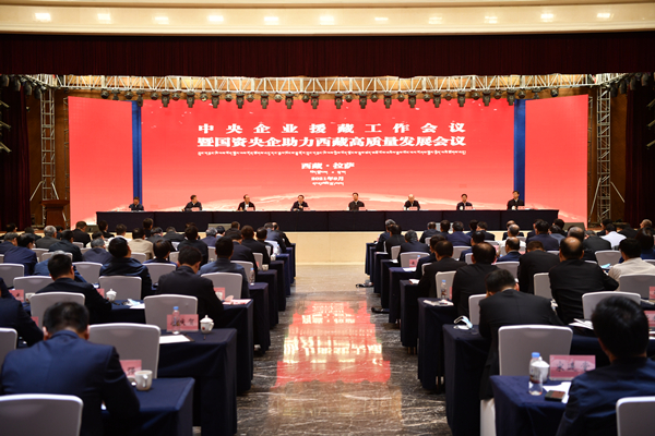 郝鵬、國資、央企、國資委、書記、主任、國企、企業(yè)改革