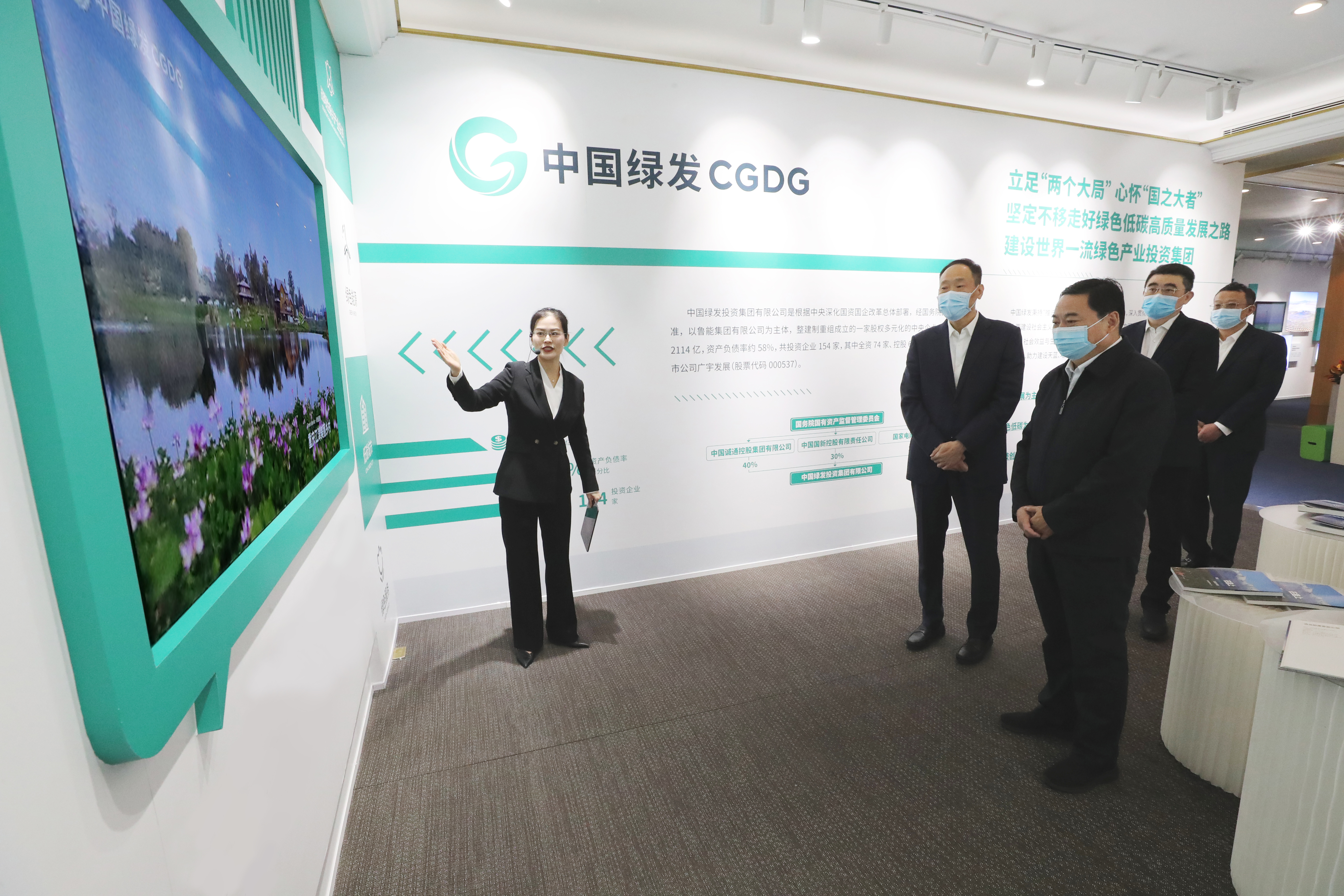 郝鵬、國資、央企、國資委、書記、主任、國企、企業改革