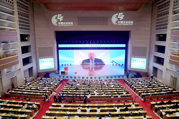 郝鵬、國資、央企、國資委、書記、主任、國企、企業(yè)改革