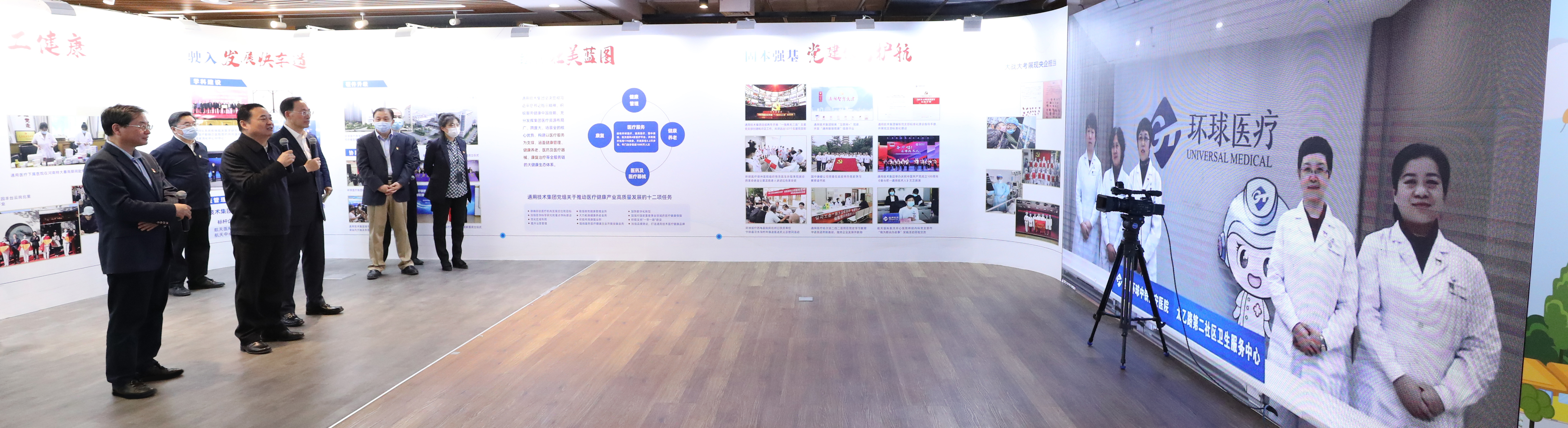 郝鵬、國資、央企、國資委、書記、主任、國企、企業改革