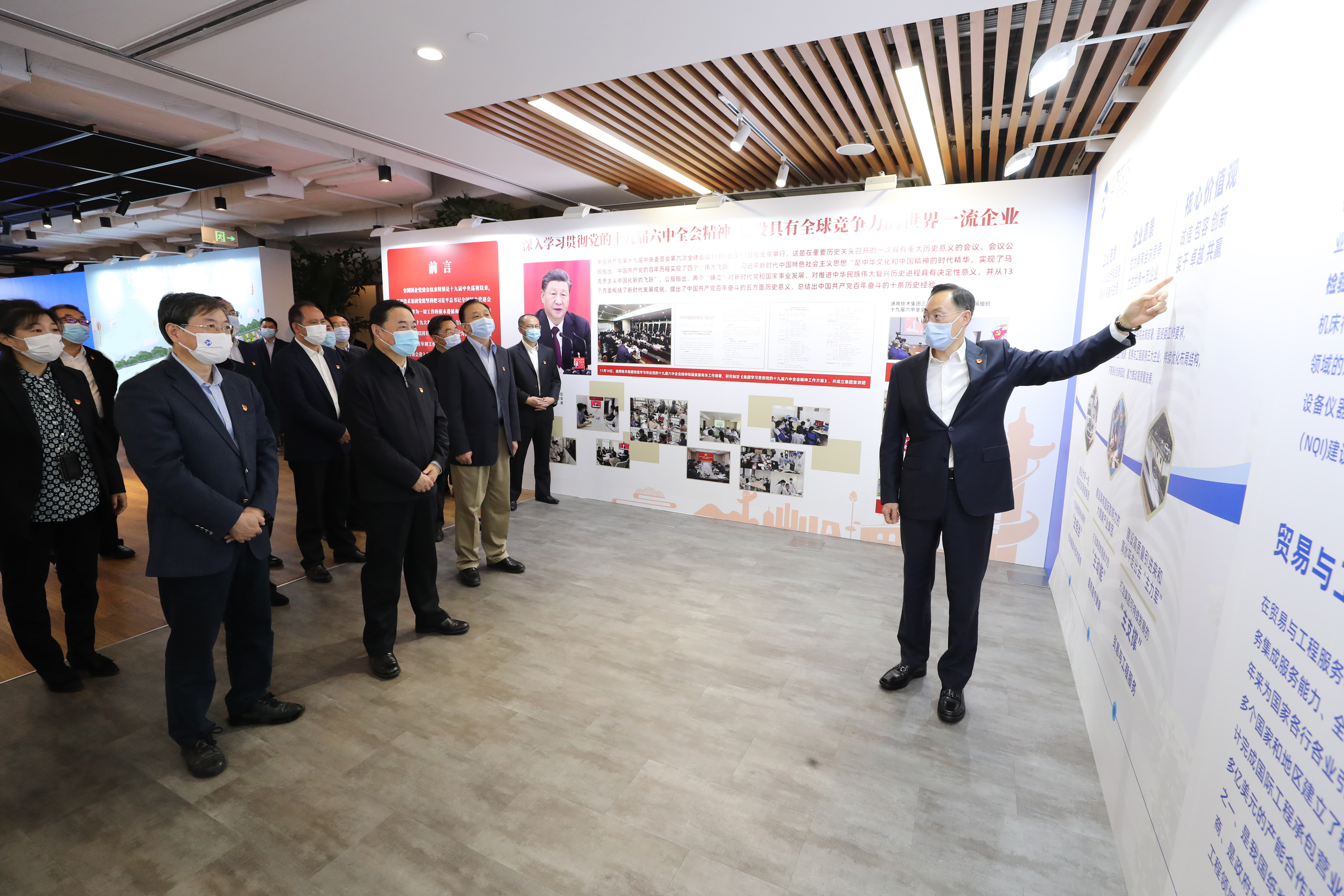 郝鵬、國資、央企、國資委、書記、主任、國企、企業改革