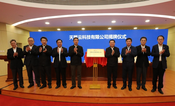 郝鵬、國資、央企、國資委、書記、主任、國企、企業改革