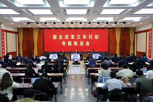 翁杰明、國(guó)資、國(guó)企、央企、國(guó)資委、副主任、企業(yè)改革、新聞宣傳