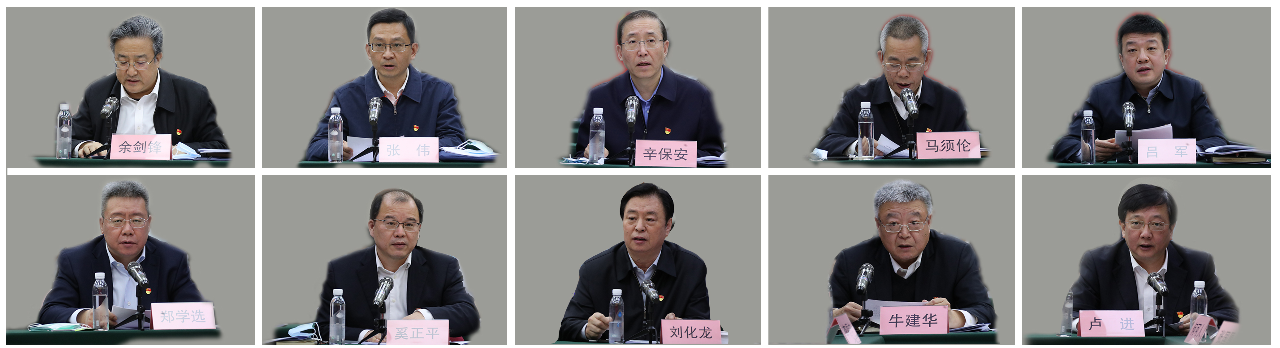 郝鵬、國(guó)資、央企、國(guó)資委、書記、主任、國(guó)企、企業(yè)改革