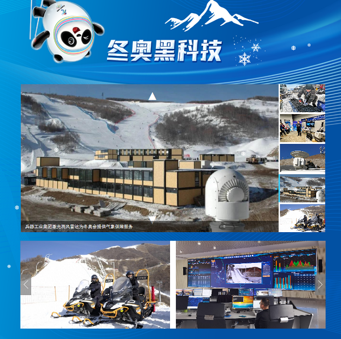 郝鵬、國資、央企、國資委、書記、主任、國企、企業改革