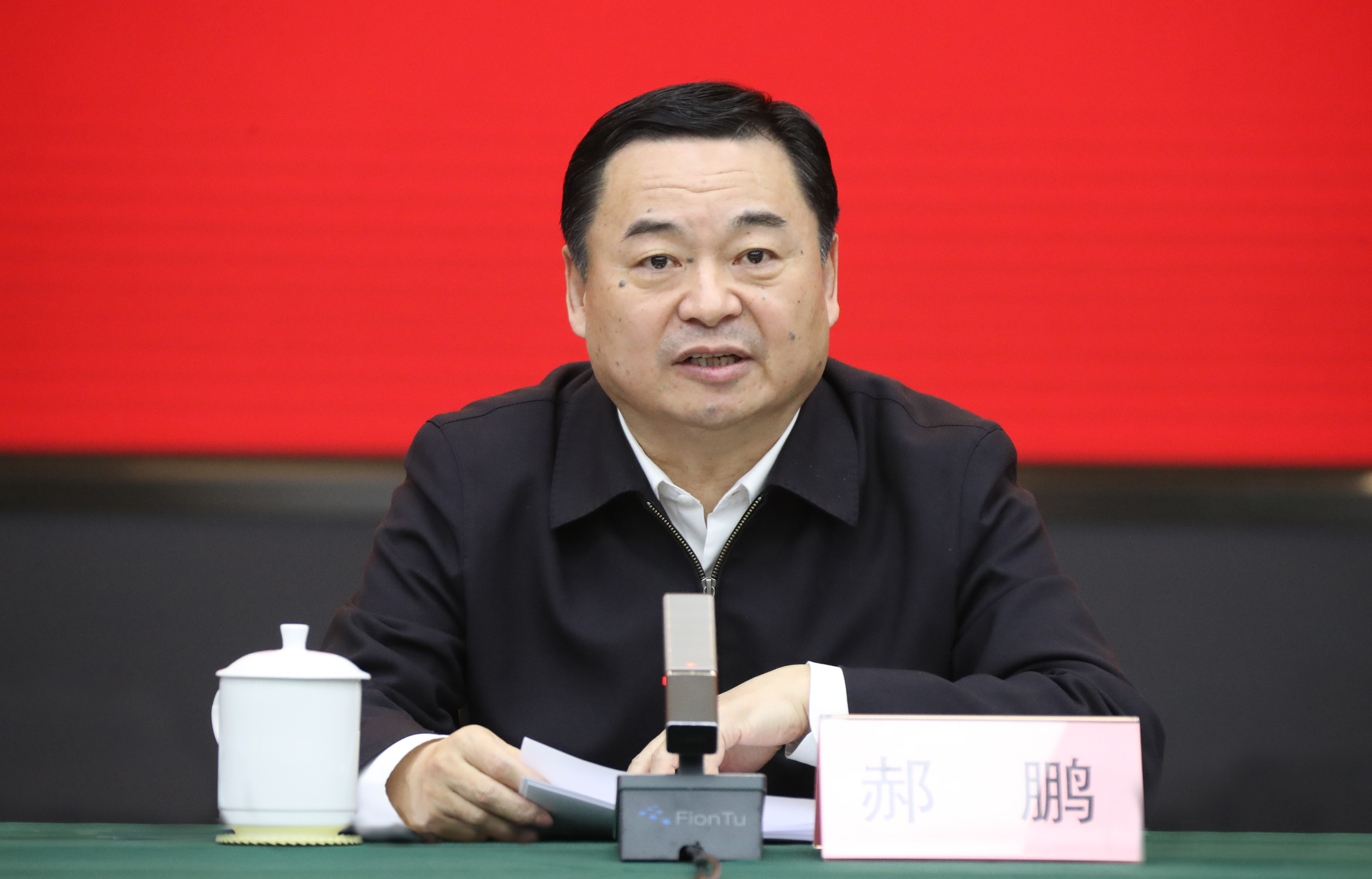 郝鵬、國(guó)資、央企、國(guó)資委、書記、主任、國(guó)企、企業(yè)改革