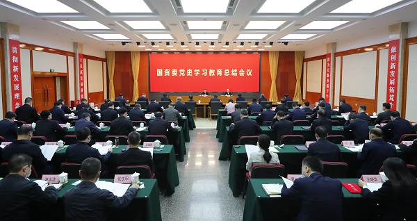 郝鵬、國(guó)資、央企、國(guó)資委、書記、主任、國(guó)企、企業(yè)改革