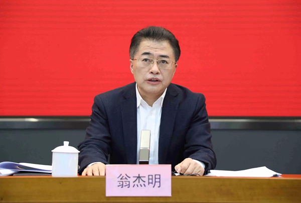 翁杰明、國(guó)資、國(guó)企、央企、國(guó)資委、副主任、企業(yè)改革、新聞宣傳