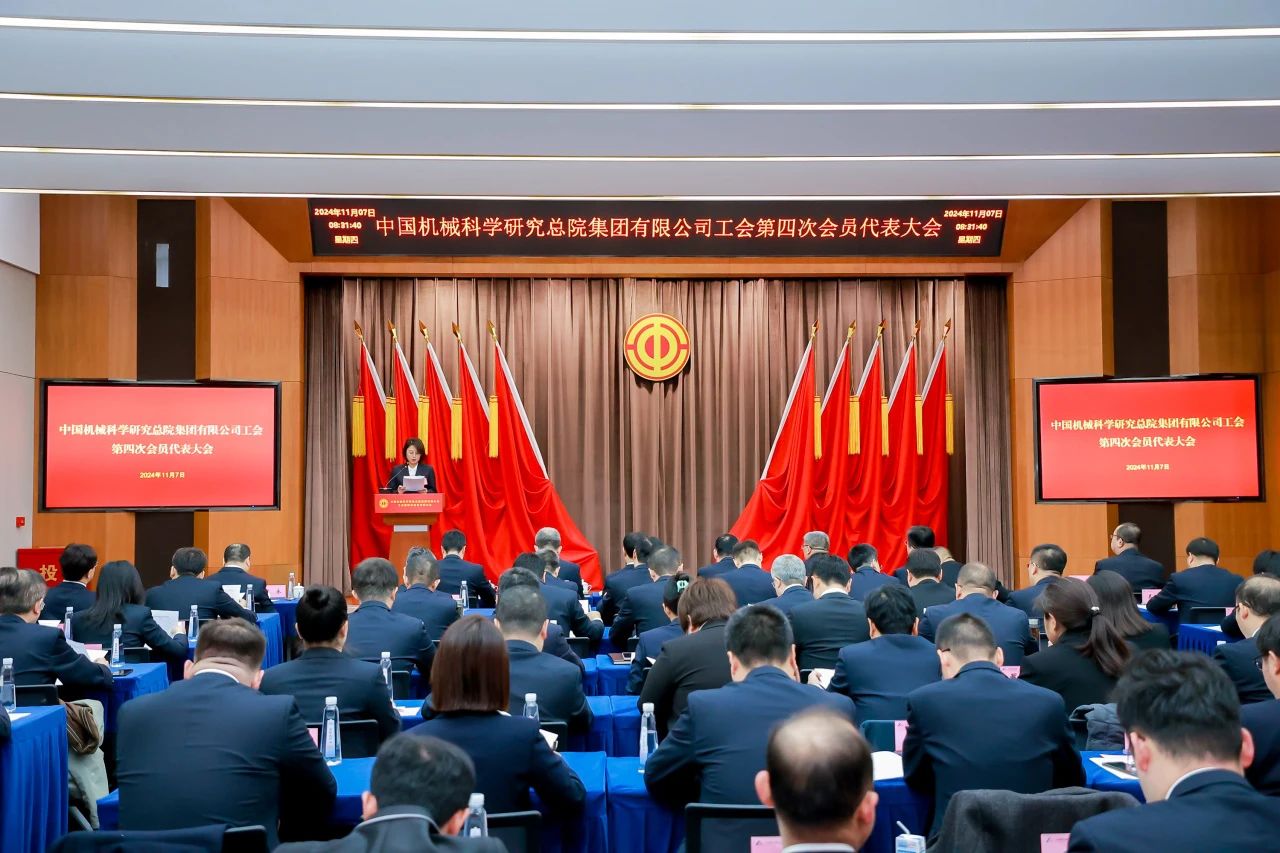 微信圖片_20241112214230.jpg 微信圖片_20241112214230.jpg